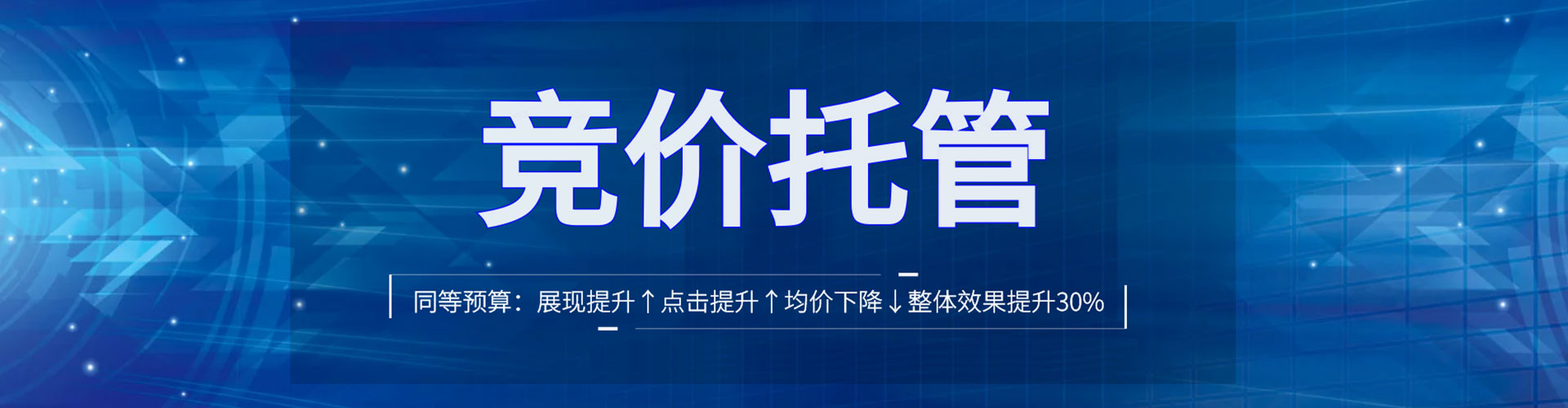 忻城百度sem