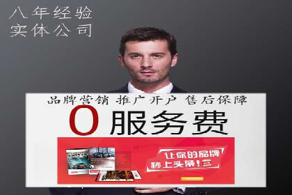 广告新潮流：信息流广告开户案例集锦